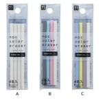 替え消しゴム ノックカラーイレイサー専用替え消しゴム 4本入り サンスター文具