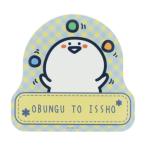  наклейка . канцелярские принадлежности .....da ikatto стикер . канцелярские принадлежности san декоративный элемент стикер подарок симпатичный 