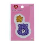 ケアベア グッズ ダイカットシール キャラクター デコストーンシール バイオレット CareBears