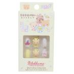  Rilakkuma искусственные ногти cosme смешанные товары .... baby солнечный X герой товары 