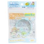 Yahoo! Yahoo!ショッピング(ヤフー ショッピング)すみっコぐらし 虫よけリング 虫除けバンド BG サンエックス キャラクタークリスマス プレゼント 福袋 男の子 女の子 ギフト