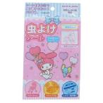 マイメロディ サンリオ キャラクター 虫除けシール 虫よけシール 3 サンタン