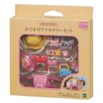  машина 316.... аксессуары комплект Sylvanian Families эмблема Sylvanian Families Epo k фирма товары 