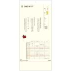 [50%OFF]2026 Calendar немного мир . Family план настенный календарь 2026 год ske Jules семья месяц промежуток предположительно практическое использование вписывание 