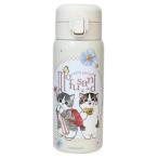 モフサンド ステンレスワンプッシュボトル