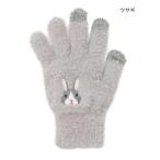  смартфон перчатки животное товары перчатки животное tomo корпорация заяц товары 