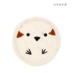  настольный место хранения животное товары Shape tray животное simaenaga аксессуары tray подарок 