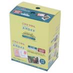 ブロマイド こびとづかん シークレットスマロイド 全12種 12個入セット ティーズファクトリー