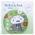 Crayon Shin-chan товары магнит аниме герой тканый вышивка жестяная банка магнит белый 