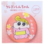  Crayon Shin-chan аниме герой магнит тканый вышивка жестяная банка магнит подсолнух товары 
