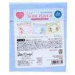 水森亜土 キャラクター ミニポーチ シークレットスライドポーチ 全10種の内どれか1個