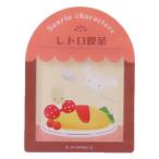  Cinnamoroll & marron крем герой магнит re year магнит Homme рис Sanrio товары 