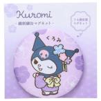  черный mi тканый вышивка жестяная банка магнит Sanrio магнит герой чай z Factory 