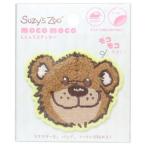 スージーズー グッズ ワッペン 絵本キャラクター モコモコ刺繍ステッカー ブーフ Suzys Zoo