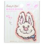 スージーズー 絵本キャラクター ワッペン モコモコ刺繍ステッカー ララ Suzys Zoo