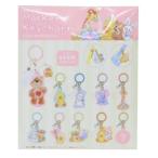 スージーズー 絵本キャラクター レイングッズ シークレットめじるしチャーム 全10種の内どれか1個