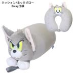  Tom . Jerry подушка ....2way подушка для шеи Tom wa-na- Brother s