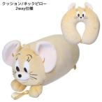  Tom . Jerry подушка ....2way подушка для шеи Jerry wa-na- Brother s