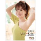 壁掛けカレンダー2025年 皆藤愛子 2025 Calendar トライエックス 令和7年暦