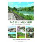 [ посылать за товар ] Matsumoto .2027 Calendar настенный календарь 2027 год . мир 9 год Try X 