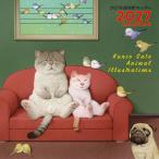 [ посылать за товар ] Sato . самец 2027 Calendar настенный календарь 2027 год . мир 9 год Try X 