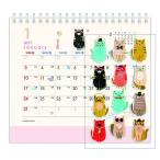 [ посылать за товар ] 2027 Calendar настольный календарь 2027 год стильный кошка . мир 9 год Try X 
