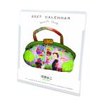 [ посылать за товар ]. Цу подлинный .2027 Calendar настольный настенный календарь 2027 год . мир 9 год Try X 