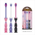 歯ブラシ 吸盤付き歯ブラシお買い得3本セット ネコ 洗面用具 グッズ ユーカンパニー Tooth Brush かわいいクリスマス プレゼント 福袋 男