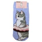 mof Sand женский носки женский носки .... сладкий пончики mofusanduiks[ почтовая доставка возможно ]