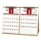 2026 Calendar プランナー2ヶ月 A5 卓上カレンダー2026年 スケジュール アクティブコーポレーション
