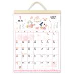 2027 Calendar 壁掛けカレンダー2027年 和風ハンドメイド 花鳥風月 スケジュール 書き込み インテリア 令和9年暦 ア