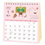 2027 Calendar ���J�����_�[2027�N �a���n���h���C�h �t�ďH�~ �X�P�W���[�� �������� �C���e���A �ߘa9�N�� �A�N