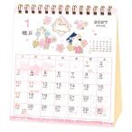 2027 Calendar ���J�����_�[2027�N �a���n���h���C�h �Ԓ����� �X�P�W���[�� �������� �C���e���A �ߘa9�N�� �A�N