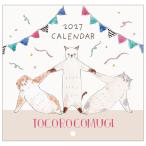toko ром gi2027 Calendar настенный календарь 2027 год TOCOROCOMUGIske Jules .. искусство вписывание интерьер 