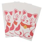梅屋 金封 お盆玉 お年玉袋 ぽち袋 キャラクター グッズ 招き猫 プレゼント 男の子 女の子 ギフト バレンタイン