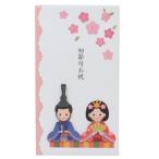  носибукуро первый .. праздник . праздник . пакет много данный ...... активный корпорация 