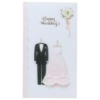 のし袋 ハンドメイド祝儀袋 封筒付