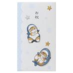 mof Sand mofusand герой носибукуро ручная работа праздник . пакет 