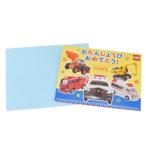 トミカ オルゴールカード TOMICA グリ