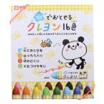 o... инструмент вода ..... мелки 16 цвет резина имеется Sakura kre Pas 