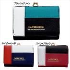 CAPRICIEUX レディース三つ折り財布 がまぐちミニウォレット 3色切り替えシリーズ アルディ 11×9×3.5cm ティーンズ ギフト雑貨【セ