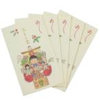  Chibi Maruko-chan аниме герой .. пакет новогодний подарок pochi пакет 5 шт. комплект ... Treasure Ship подарок мужчина девочка подарок Valentine 