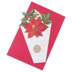 クリスマスカード クリスマスブーケカード ホワイト APJ