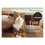 2023Calendar まるちゃん 壁掛けカレンダー2023年 スケジュール