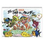 壁掛けカレンダー2023年 すギョーい！！さかなクンカレンダー 2023Calendar APJ