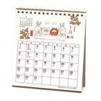 2023Calendar ウサギタケ 卓上カレンダー2023年 和風スケジュール キャラクター 書き込み プレゼント 男の子 女の子 バレンタイン