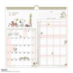 家族Wマンスリー PEANUTS スヌーピー 2026Calendar 壁掛けカレンダー2026年 4人用 スケジュール ピーナッツ APJ