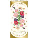  Jennifer 2027Calendar Gold настенный календарь 2027 год цветок интерьер . мир 9 год календарь APJ