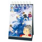 i......2027Calendar день ... настольный календарь 2027 год японский автор искусство интерьер . мир 9 год календарь APJ