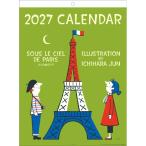  город ..2027Calendar настенный календарь 2027 год японский автор искусство интерьер . мир 9 год календарь APJ